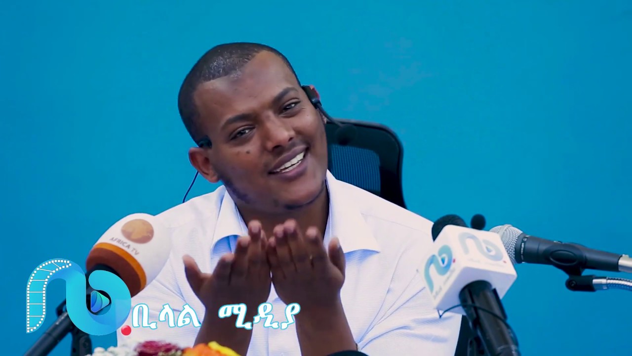 ዚክረ ዳር ክፍል 2 በኡስታዝ ካሊድ ክብሮም || ከመስጂዶቻችን