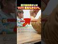 【大爆笑】ドッキリを仕掛けられたお父さんのおもしろすぎるリアクションTOP5