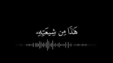 كرومة ايات  شاشة سوداء (وَدَخَلَ ٱلۡمَدِینَةَ عَلَىٰ حِینِ غَفۡلَةࣲ)  بصوت القارئ ياسر الدوسري