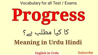 Progress Meaning