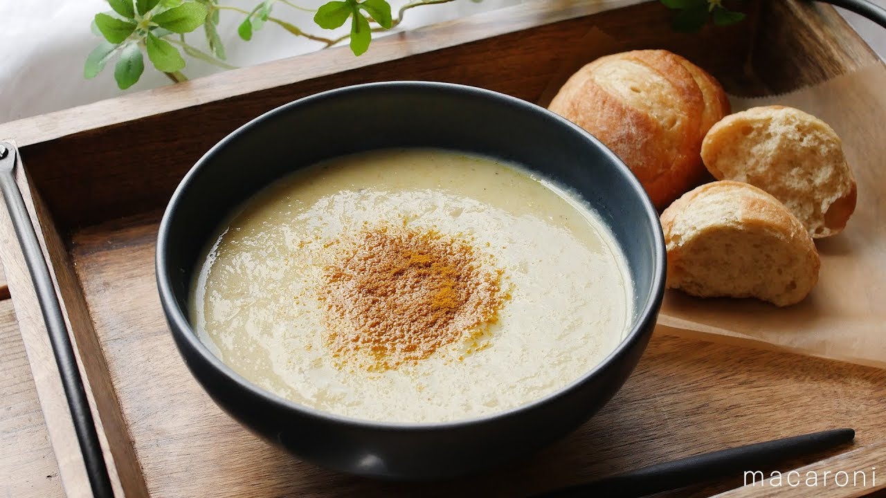 365日のパンとスープ】きのこの冷製カレーポタージュ - YouTube