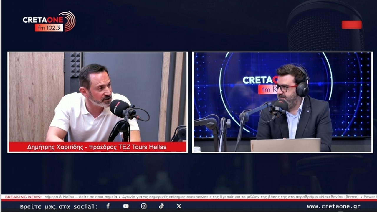 Ο υποψήφιος για το ΔΣ του ΣΕΤΕ Δημήτρης Χαριτίδης στο CRETAONE 102,3