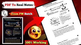 How To Print PW Notes 😱 || Full Tutorial Video || PW Notes Invert Kaise Kare || Black To White Pages screenshot 2