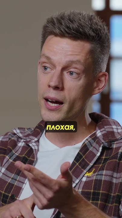 конфликт Дудя и Лебедева #вдудь #лебедев #интервью - YouTube