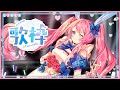【歌枠】テンション高めで歌枠アニソンボカロJPOP色々歌うぞよよ！【新人Vtuber/神月リル】