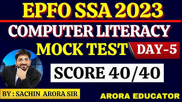 EPFO SSA Computer Questions | EPFO SSA 2023 Computer Class | EPFO SSA Computer Mock Test | Day-5 |