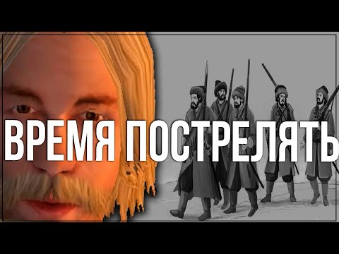 Видео: Несколько слов о Mount and blade: Огнём и мечом #1