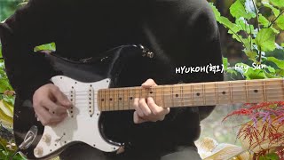 HYUKOH(혁오) - Hey Sun // Guitar Cover