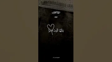 صلوا عليه وسلموا تسليما 
