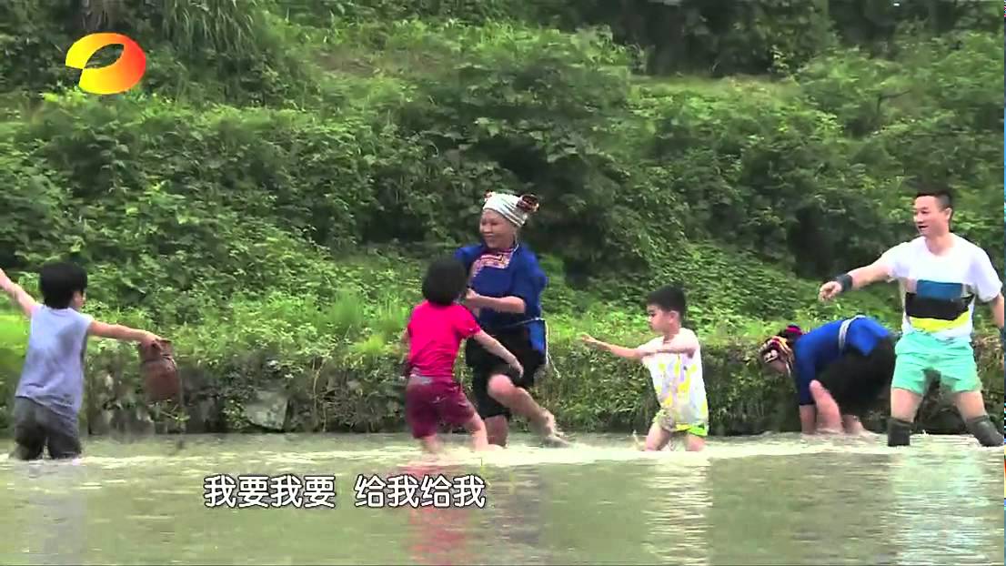 【爸爸去哪儿第二季】怀化苗寨未播片段之捉鱼大赛——贝儿关心被忽视的Joe