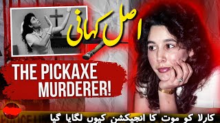 Karla Faye Tucker Set Free: Life and Faith on Death Row | Court Justice & Wisdom of Hazrat Ali (RA)