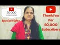 50k subscriberspecial youtube 50000 subscribers  thank you very much  anitakedars recipes