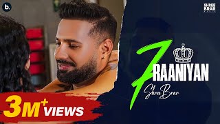 7 Raniya (Official Video)  -  Shree Brar | New Punjabi Song 2024 | image