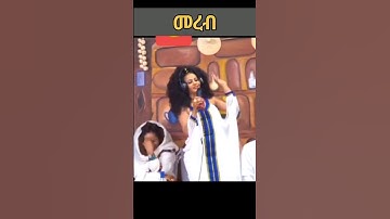 eritrean music 2024 #eritrea #habesha #shorts @ZieMa_Records