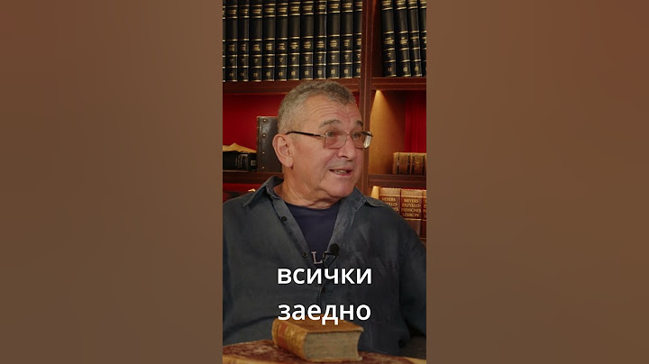 Войната срещу човечеството