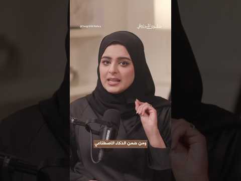 الذكاء الاصطناعي يساعدك في الديكور تصميم داخلي ذكاء اصطناعي واقع افتراضي تطبيقات اثاث دبي