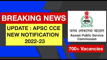 NEW UPDATE: APSC CCE Exam 2022-23 | New Notification #apscpreparation #apsc #apscmotivation
