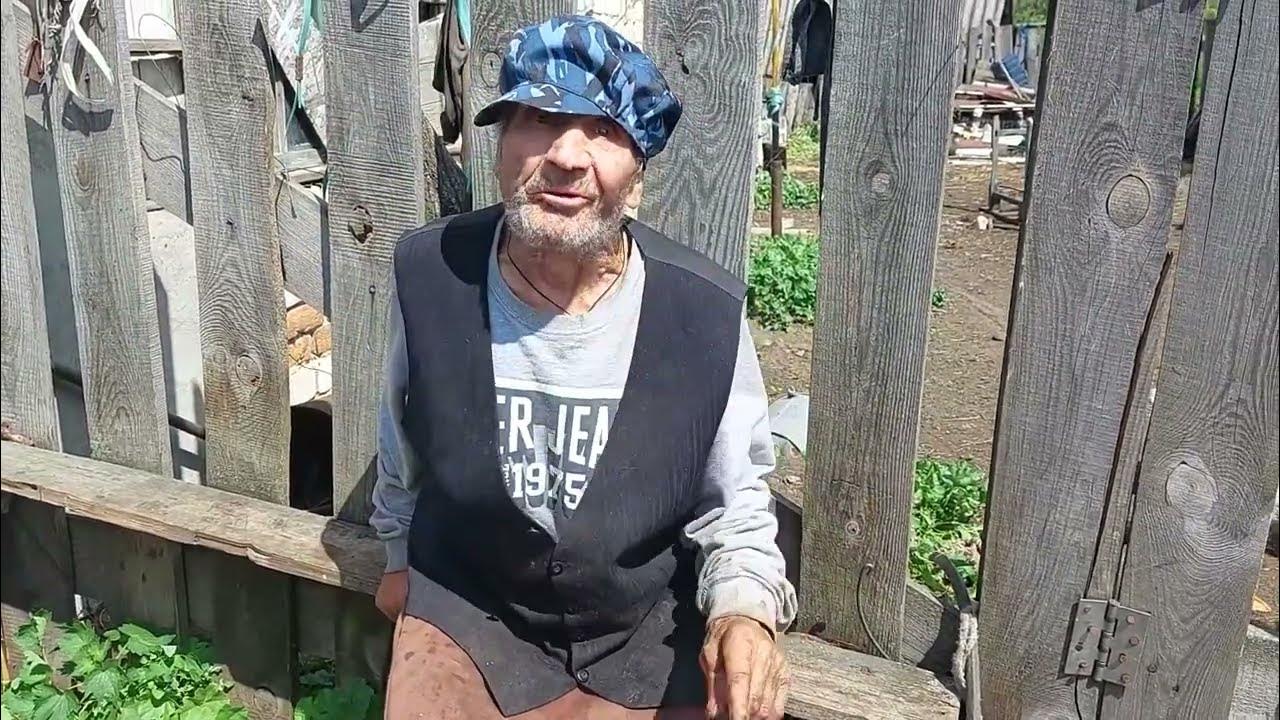 5 32 дедушка