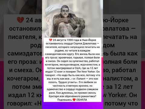 Жизнь бунтаря и ироничного гения #интересно #истории #знаменитости #отношения #интересно