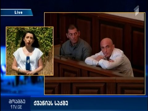 კობა ხარშილაძისა და მიხეილ ძაძამიას საქმეზე ნაფიცი მსაჯულები ვერდიქტს დღეს გამოიტანენ