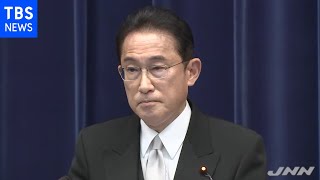 【速報】岸田首相、総選挙 今月３１日投開票を表明