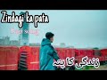 Zindagi ka pata  sahil amjad  prodby abid raaz  official song 2023 