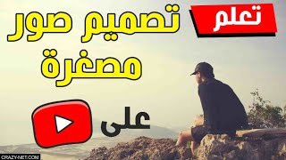 اجمل موسيقى حزينة 📱💔 رنات هاتف حزينه Diss Love Mehrab Ertugrul