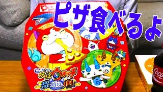 まさかの「いいね」が4万超えた!!ピザを食べるよ。