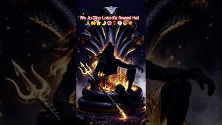 Samshan ke rakh se pyar kiya✨💫🤲🌛🙏🌿🔱#trending #trend #bhajan#support #love #status #viral #yt#short