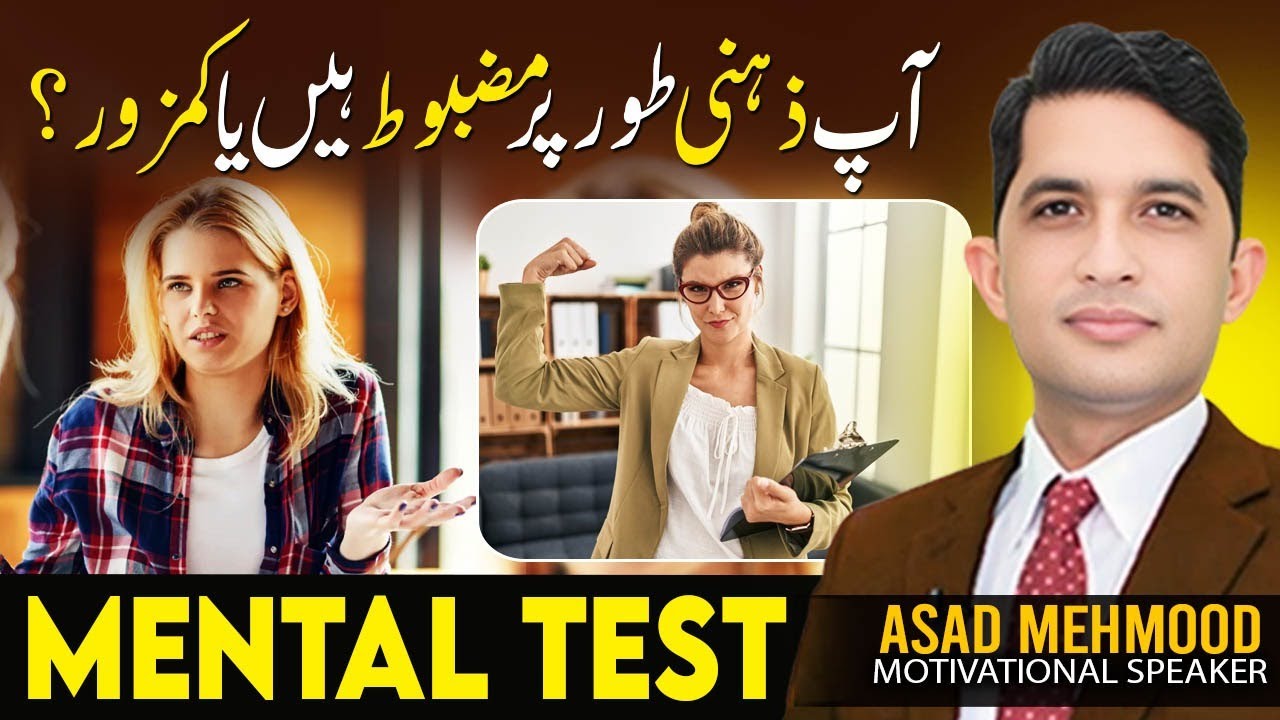 The Secret of Becoming Mentally Strong | Daily Dose Of Motivation