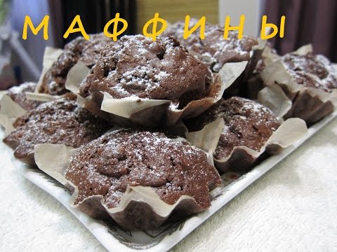 Video: Chocolademuffins Met Kersen