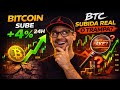 TRADING BITCOIN EN DIRECTO 🔴 BTC SUBE Más 4% tras VENTAS MASIVAS ¿Seguirá subiendo o Bajará? 🔥