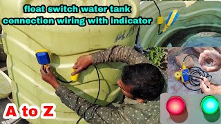 float switch connection wiring proper ।। full setup fitting float switch motor to water tank ।। ewc screenshot 4