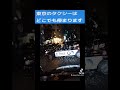 【Tiktokでバズった動画】交差点内の赤信号でも人を乗せるタクシー🚕 #Tiktok #タクシー #交通事故 #交通マナー #交通違反 #事故 #ライブ