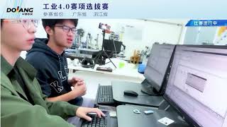 2022 BRICS Skills competition Industrial 4 0 event China Provincial selection video