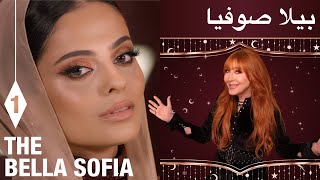 The Bella Sofia - Finding Charlotte Tilbury’s Middle East Makeup Artist of the Year