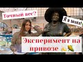 Привоз: колорит или помойка? Обман на легендарном рынке