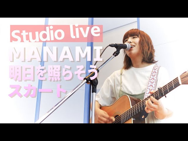 MANAMI【FUKU-SPACE】6月3日つながる音楽 - YouTube
