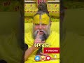 Premanand Ji Maharaj Updesh | Apka Naam Aur Achhe Karm Hi Sath Jayenge | जीवन बदल देने वाला प्रवचन