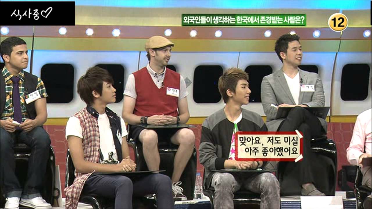 100904 쾌적한국 미수다 - ZE:A 제국의아이들 케빈, 박형식