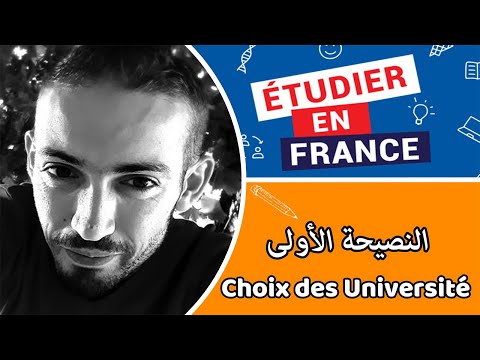 Vidéo: Comment Choisir Une Université En