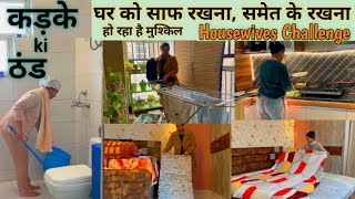 कड़ाके की ठंड😳😬 ऐसे में घर को साफ रखना,समेत के रखना हो रहा है मुश्किल ?? My Desi Home Making Tips