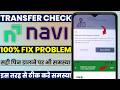 navi payment balance check maximum pin attempts reached problem| navi sahi upi dalne par ho rahi