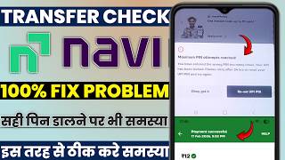 navi payment balance check maximum pin attempts reached problem| navi sahi upi dalne par ho rahi