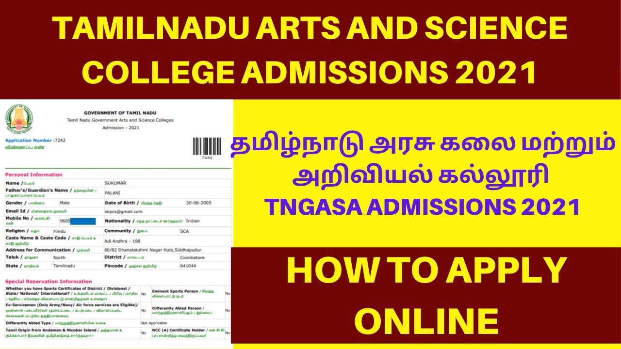 Tamil Nadu Arts and Science College Admissions 2021 | HOW TO APPLY ONLINE | TNGASA 2021