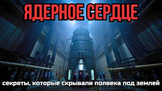 Подземный завод в Озёрске: как СССР строил крепость для атомной бомбы