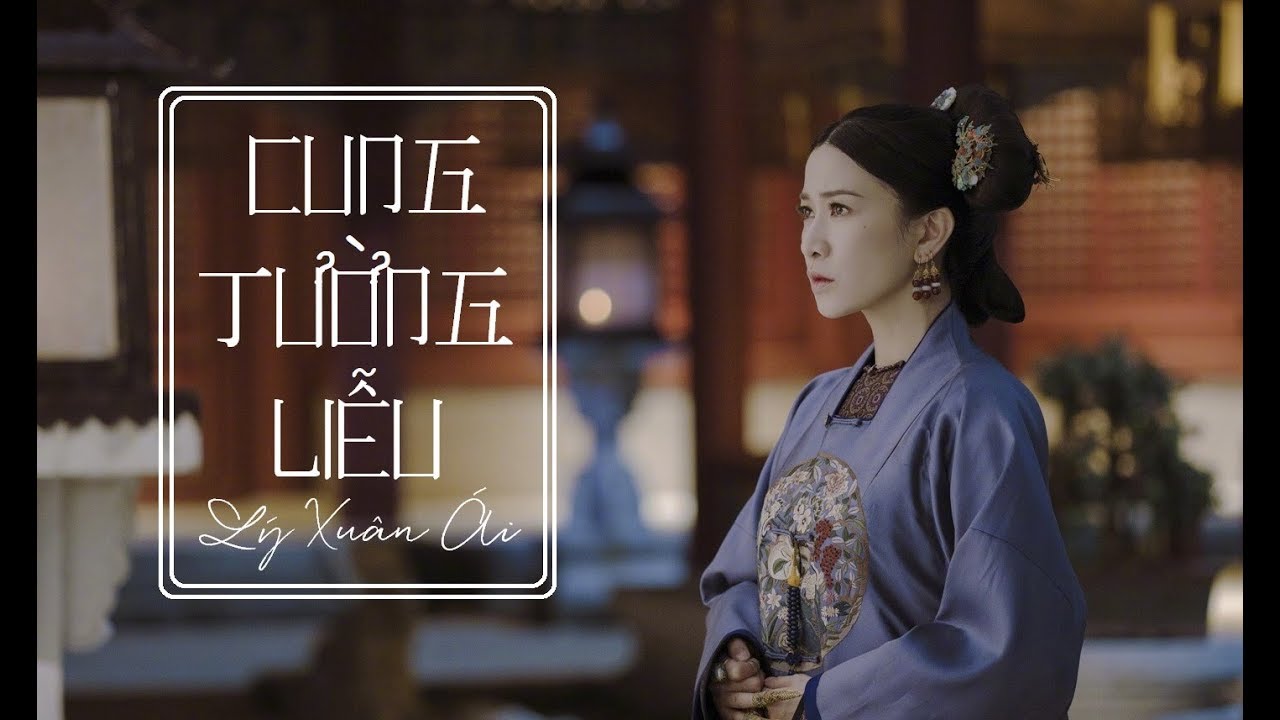 [Vietsub+pinyin] Cung tường liễu - Lý Xuân Ái《Diên Hy công lược OST》| 宫墙柳 - 李春嫒《延禧攻略》插曲