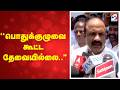 ''பொதுக்குழுவை கூட்ட தேவையில்லை..''