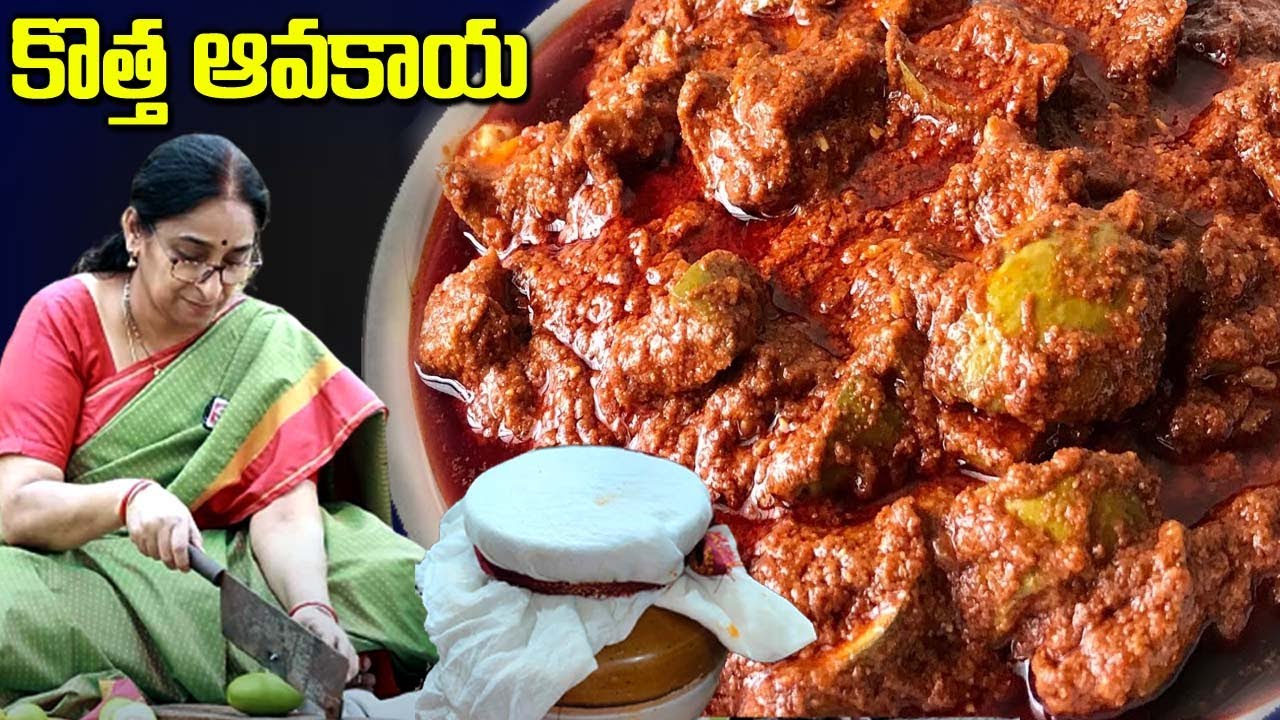 Ramaa Raavi - ఆవకాయ ముక్క మెత్తపడకుండా సంవత్సరం ఉండాలంటే... ఇలా చెయ్యండి || Avakaya || SumanTV Mom