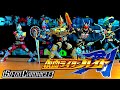 SO-DO CHRONICLE 仮面ライダー剣 全種類コンプリートセット レビュー 装動 商品紹介 ブレイド ギャレン カリス レンゲル